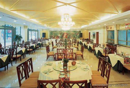 Beijing Xinjiang Mansion Hotel Haidian Nhà hàng bức ảnh